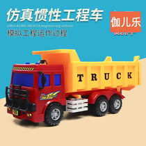 Childrens puzzle large inertial toy engineering car light music excavator fire truck dump truck model boy