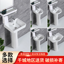 Pillar basin ceramic bathroom washbasin split toilet balcony art floor large countertop basin