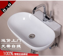 56cm ceramic oval basin balcony wash basin large hanging wall basin toilet face Basin delivery