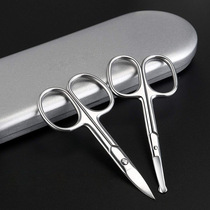 Round head elbow nose hair trimmer Mens eyebrow trimmer sideburns beard Double eyelid small scissors Beauty scissors