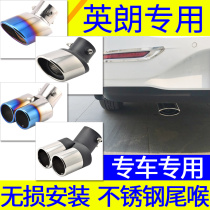 Buick old yinglang XTGT special 08 09 10 11 1214 exhaust pipe changed one out two stainless steel tail throat