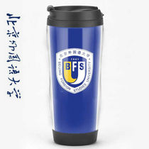 Beijing Foreign Studies University Beifai souvenir peripheral custom send students test gift gift water cup