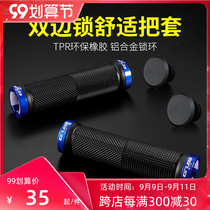 GUB bicycle handle mountain bike grip folding handlebar glove rubber handlebar dead bicycle accessories riding