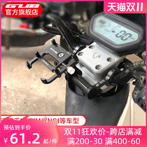 Mavericks electric car N1 S modified mobile phone holder U1S spring breeze speed Kova navigation clip battery car motorcycle