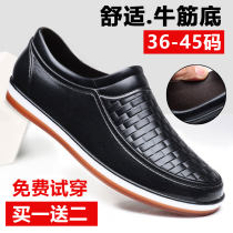 Water shoes men's waterproof kitchen low-top rain boots fashion work shoes non-slip wear-resistant chef shoes construction shoes labor protection rubber shoes