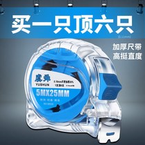 Tape measure 5 meters 3 meters 7 5 meters 10 meters high precision stainless steel box ruler waterproof five meters ruler measuring woodworking ruler