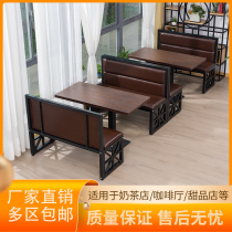 Set to Double Coffee West Restaurant Hot Pot Milk Tea Sweet Shop Iron Art Cassette Sit Couch Dining Table And Chairs Combination