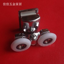 Apollo shower room pulley accessories vintage small glass hole double pulley screen hanging wheel arc fan bath room screw
