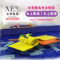  Parent-child swimming teaching aids Infant parent-child tube floating blanket teaching aids Water runway slide cushion pad Water education teaching aids