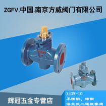 Flanged two-way plug valve X43W-10 Cast steel stainless steel flanged plug valve DN15 25 50 65 100