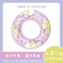 Older Loli adult cute bear beautiful girl swimming ring adult thick armpit ins lifebuoy swimming ring