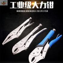 Manual multifunctional strong pliers clamp wrench pressure sealing pliers tool embedded large diameter c Type 10 inch 6 tiles