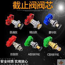 Globe valve spool lifting type globe valve gate valve spool 20 4 minutes 25 6 water distribution pipe fittings