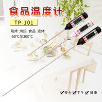 Embedded electronic digital display thermometer sensing with industrial probe temperature display water temperature high accuracy figures 