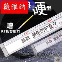 Non-slip hand guard art work ruler protective advertising ruler aluminum alloy ruler T-shaped ruler plus hard advertising cut T-shaped steel ruler