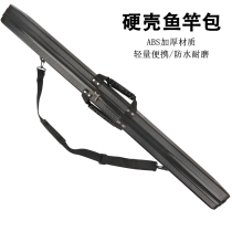 New Fishing Bag Fishing Gear Bag ABS Hard Shell Pack With Back Can Fishing Bag Anti-Scraping And Abrasion Resistant Fishing Rod 125cm