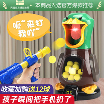 Douyin Net Red 7 brain 8 childrens toys multi-purpose 4-year-old boy 5 boys 6 Intelligence 3-9 birthday gift