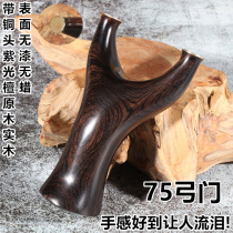 Purple sandalwood solid wood slingshot wooden reverse bending free of original wood flat leather bow fat Flying Tiger Fork outdoor projectile