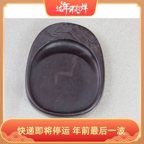 Zhaoqing duan inkstone mazikeng water rock: gusong lower case inkstone 8 3cm * 10cm * 2 5cm issued fast ink oil