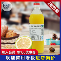 Toyo Green Orange Lemon juice 1kg frozen juice Fresh Squeezed Juice Green Orange Lemon raw juice mixed flavor coco can be