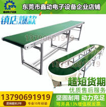 Conveyor belt Conveyor belt Ring turning machine Climbing food belt Conveyor belt Small logistics express assembly line