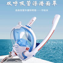 Diving breathing artifact artificial fish gill underwater respirator deep diving mouthpiece air mask simple mouth bite swimming
