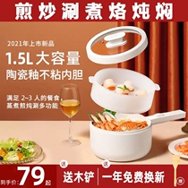 Lychee strict selection lazy rice cooker new electric cooker third generation ceramic glaze liner multifunctional mini pot