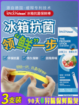 Germany Kening Keling KNICKNCLEAN sterilization refrigerator fresh-keeping stick to eliminate odor for 30 days
