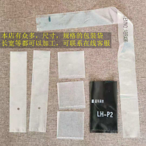 Flat pocket printed transparent packing bag belt bag strip packaging with pe strip plastic packing bag