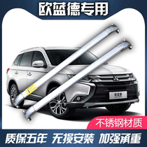 Suitable for Outlander luggage rack roof rail Mitsubishi special Gran Di Yi Ge Jinxuan roof rack modification