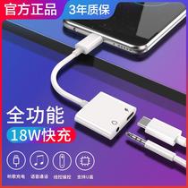 Suitable for Android mobile phone adapter cable oppo RENO4pro 5G audio converter to connect headphones Multi-purpose