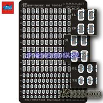 (Whale) 700026 1 700 General watertight doors (closed state) for German warships in World War II