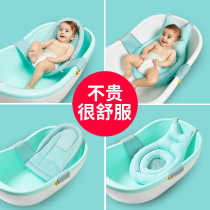 Baby bath artifact can sit and lie newborn bath net suspended sponge pad Baby universal infant bath net pocket