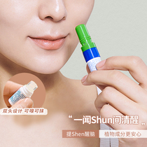 Say goodbye to drowsiness~ Stay up late to make up classes lessgo nasal suction cooling oil(three)