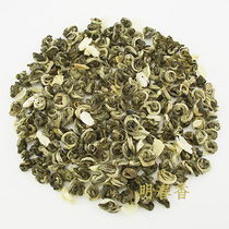 Jasmine Tea Luzhou Fragrant 2021 New Tea Tea Tea Tea Qu Luo Wang Mingchun Fragrant Dragon Ball Bulk 500g Bag