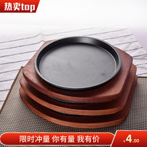Western food teppanyaki iron plate Western food steak plate iron plate barbecue plate teppanyaki baking plate commercial household