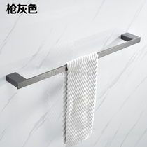 New German high-end 304 stainless steel wire drawing gun gray towel single bar bathroom hanging towel rack toilet Rod