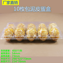 Slug Vacuum 10 packing ] Circulated salty egg box plastic transparent plastic egg cup fig packaging box A10
