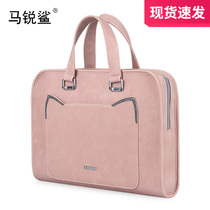 2021 new Ma Rui shark laptop bag female Lenovo Xiaoxin air14 Apple macbook13 3-inch Huawei pro16 1 Xiaomi Redmi 15 6-inch fashion hand