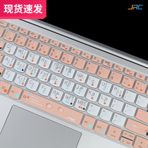 2021 new Lenovo Xiaoxin Pro13 ITL notebook keyboard film 13 3-inch computer protection film 13s Forbidden City edition Ruilong edition set accessories dust sticker 2020