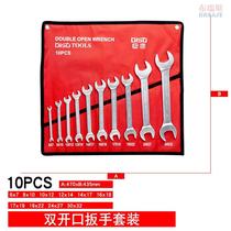 Bryce open glove wrench 6 fork dual-use double-head cover double-open board dull wrench steam group repair tool 8