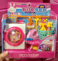 Pink Rabbit Washing Machine Childrens Toys Play House Rotating Washing Machine Refrigerator Set Girls Toys Shopping