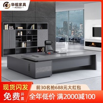 Classic boss desk desk desk simple modern large class General Manager Office table and chair furniture combination