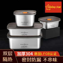 304 Stainless Steel Fridge Containing Box Fruit Refreshing Cartridge Cover Boxed Box Lunch Box Rectangular Sealed Dumplings Box