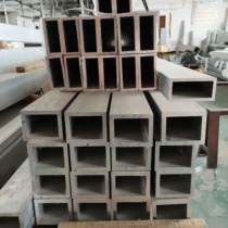 Aluminum square tube Aluminum tube 40*80*5 120*60*3 100*100*6 Aluminum profile Industrial aluminum aluminum alloy square tube