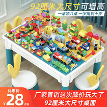 Childrens multifunctional early education game high sand plate building block table Baby 2 assembly toy educational rile 3-6 year old male
