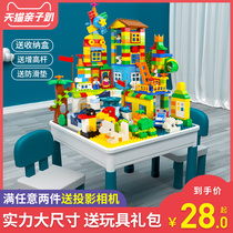 Childrens building block table high learning dual-purpose can be stored and assembled toys Taiyi Zhile multi-functional early education game table