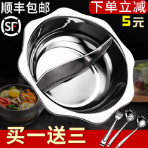 Yuanyang pot Induction cooker special hot pot pot thickened stainless steel hot pot pot Household large capacity soup shabu-shabu commercial