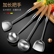 Stainless steel spatula spoon chef special set kitchen utensils anti-hot long wooden handle thickened household stir-fry shovel