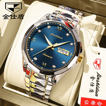 Swiss gold Shields brand Mens watches Mens watches Mens machinery Table Mens fully automatic waterproof trends